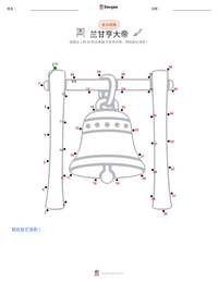 兰甘亨大帝 可打印工作表预览