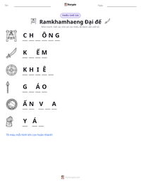 Xem trước tài liệu in sẵn Ramkhamhaeng Đại đế