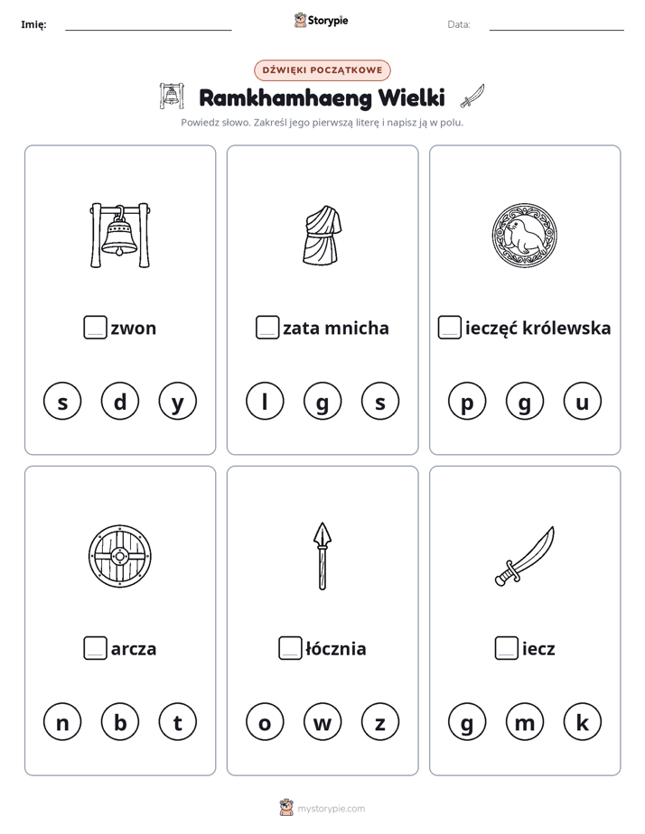 Dźwięki początkowe