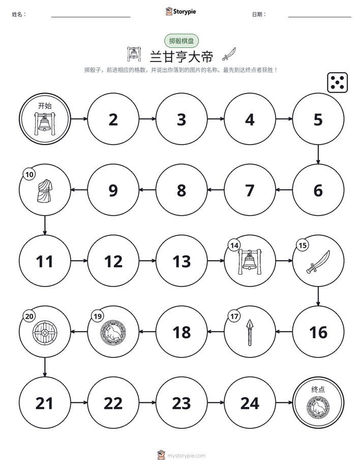 滚动与移动游戏
