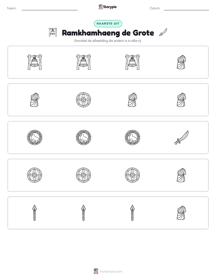 Vreemde Tussenuit