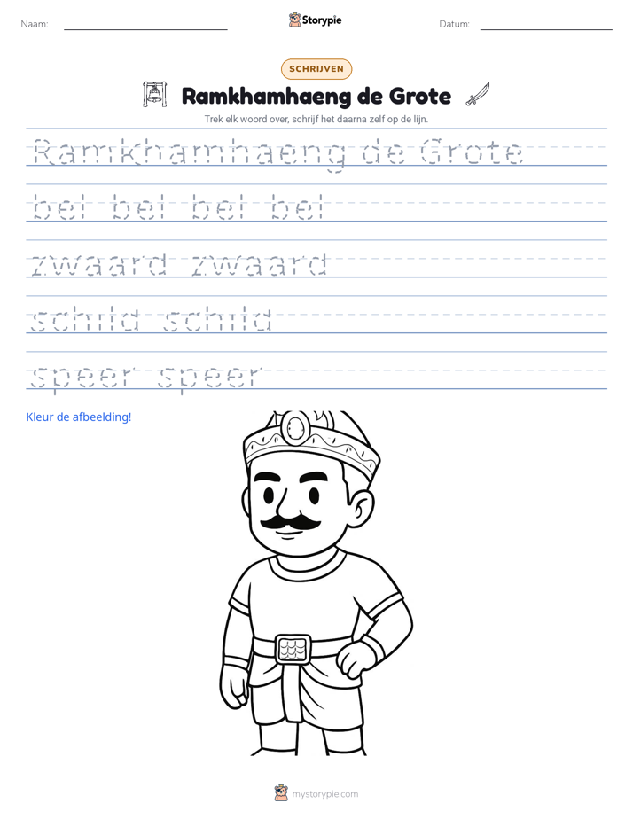 Schrijf Oefening