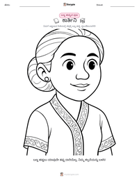 ಕಾರ್ತಿನಿ ಮುದ್ರಣೀಯ ಕಾರ್ಯಪತ್ರದ ಪೂರ್ವದೃಶ್ಯ