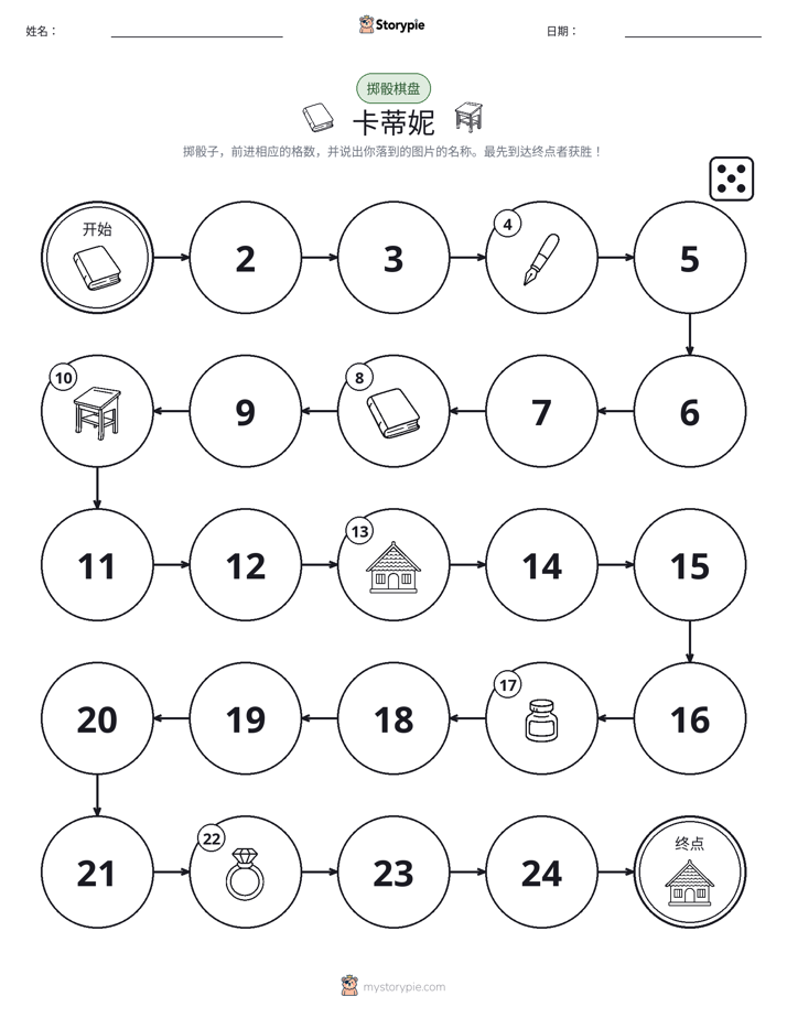 滚动与移动游戏