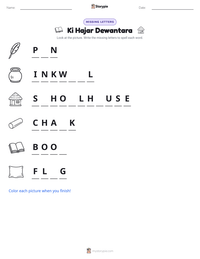 Ki Hajar Dewantara printable worksheet preview
