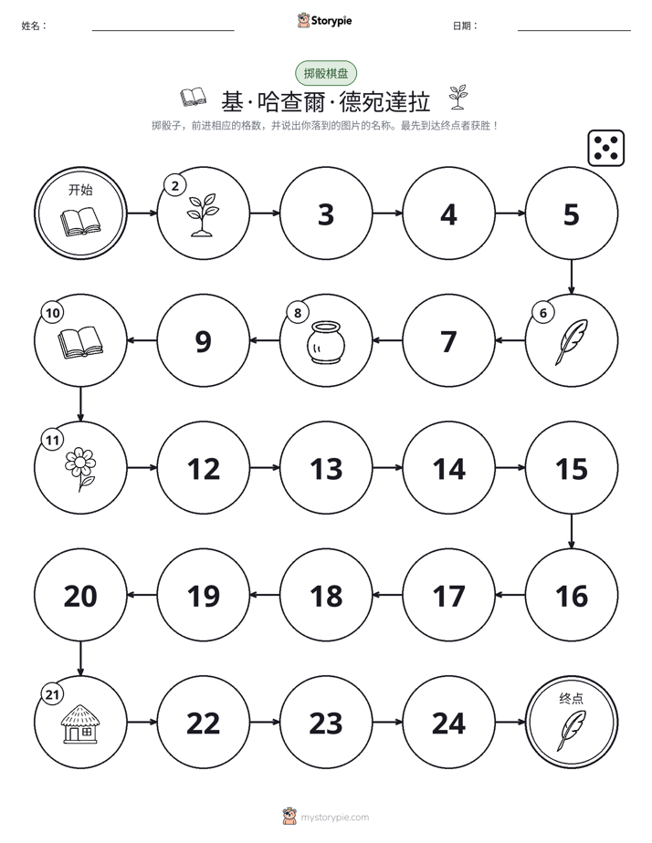 滚动与移动游戏