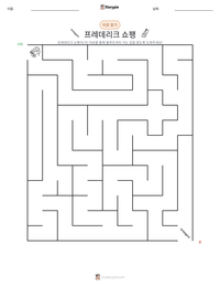 프레데리크 쇼팽 인쇄 가능한 워크시트 미리보기