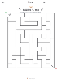 弗雷德里克·肖邦 可打印工作表预览
