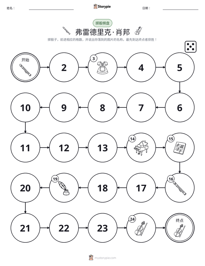 滚动与移动游戏