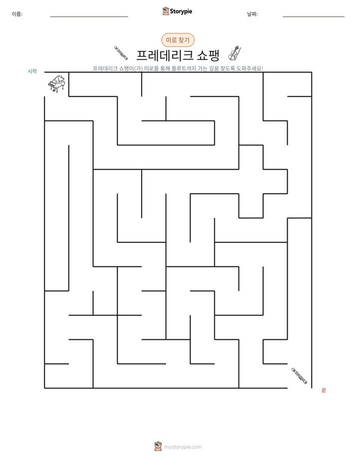 미로