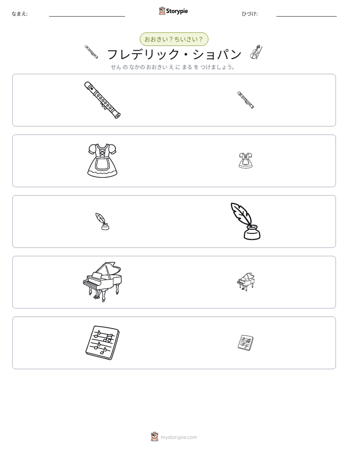 ソーティング