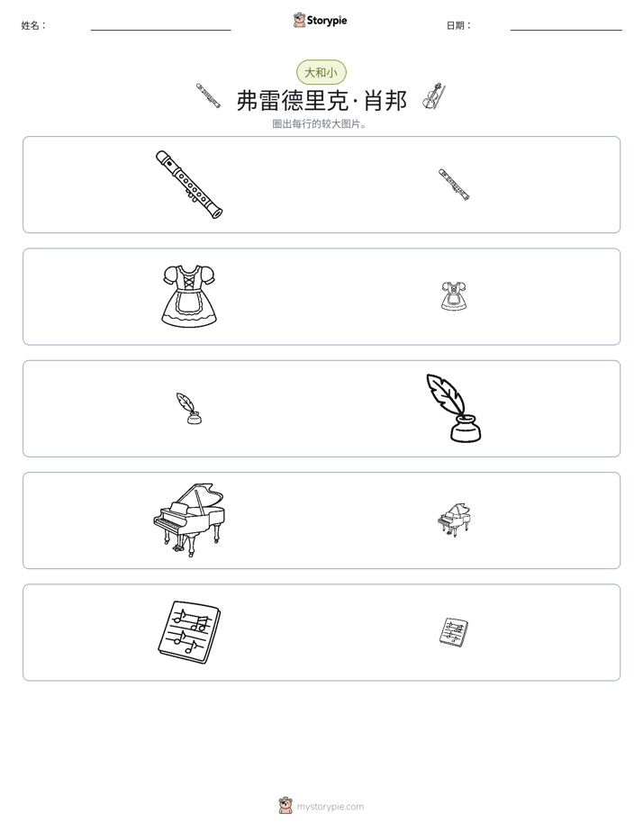 分类