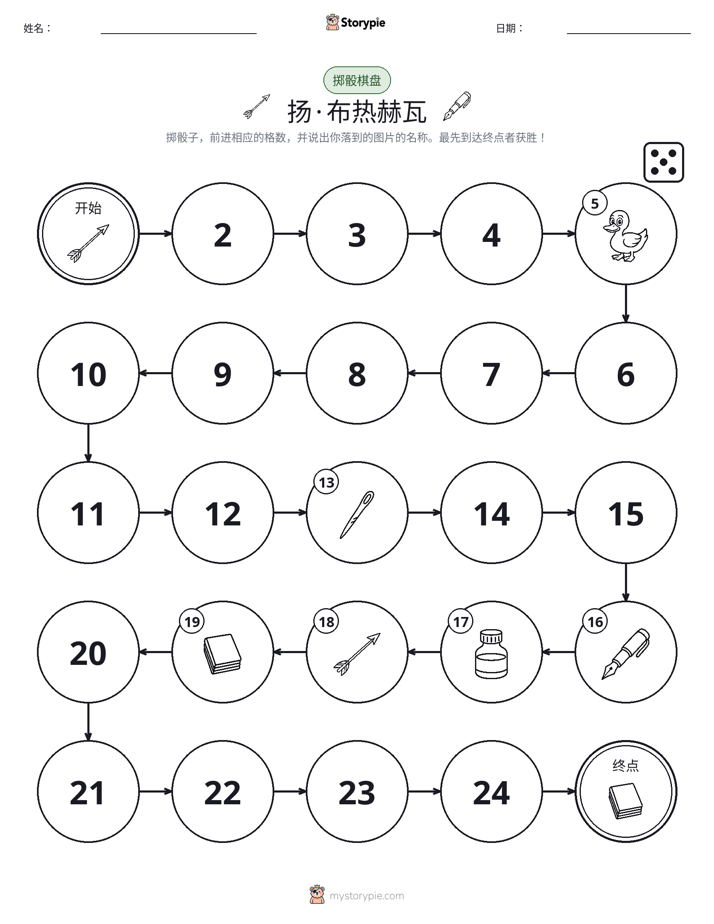 滚动与移动游戏