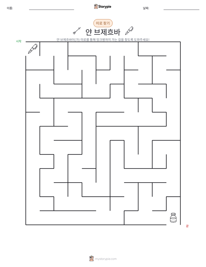 미로