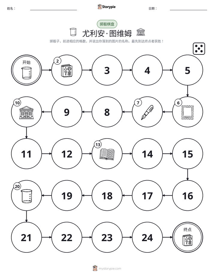 滚动与移动游戏