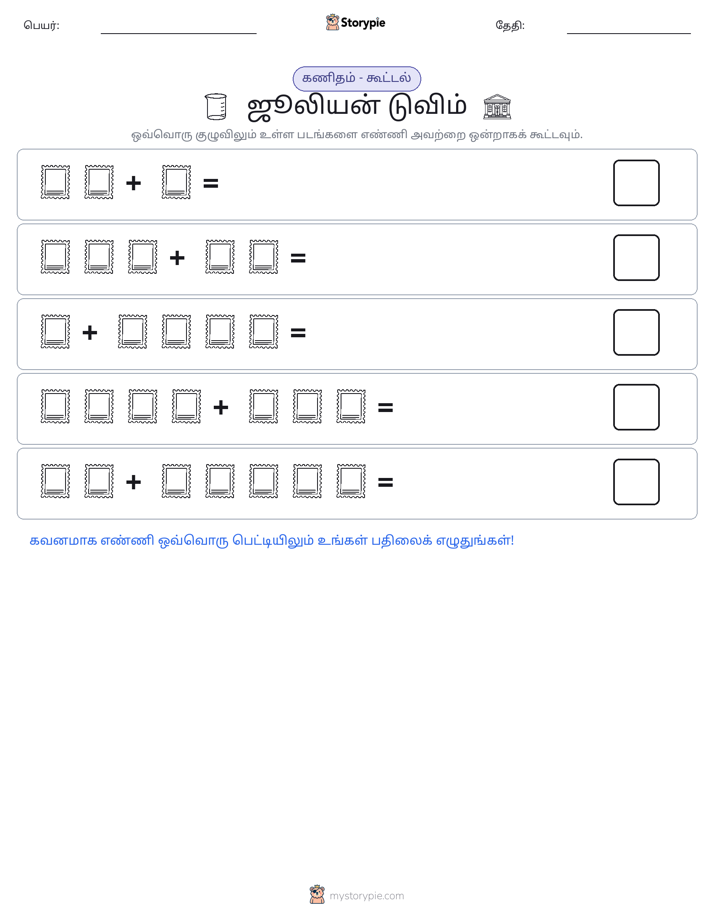 படம் கணிதம்