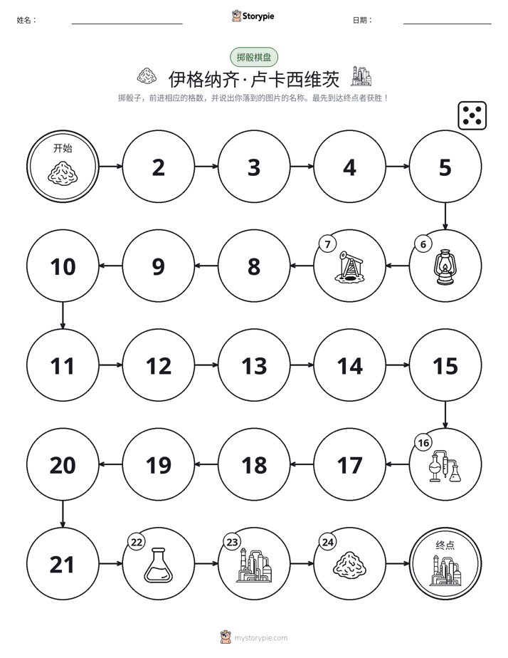 滚动与移动游戏