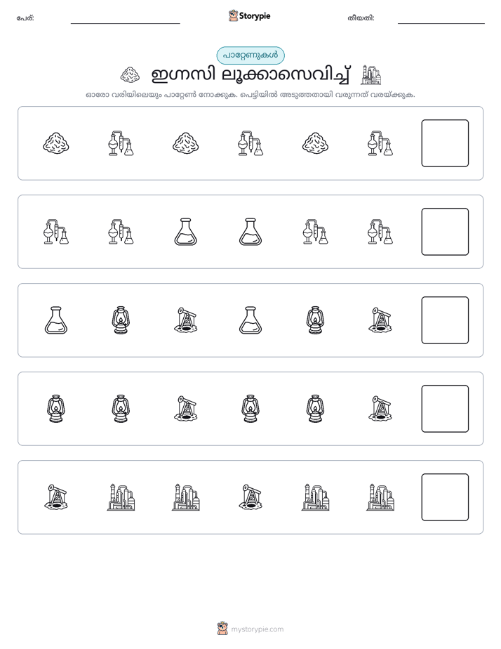 രീതി