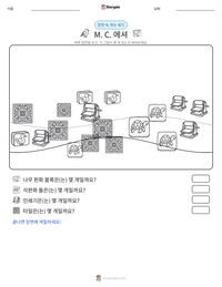 M. C. 에셔 인쇄 가능한 워크시트 미리보기