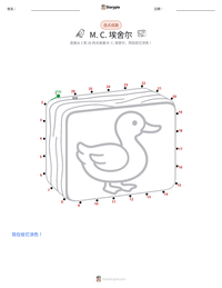 M. C. 埃舍尔 可打印工作表预览
