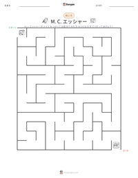 M. C. エッシャー の印刷可能ワークシートプレビュー