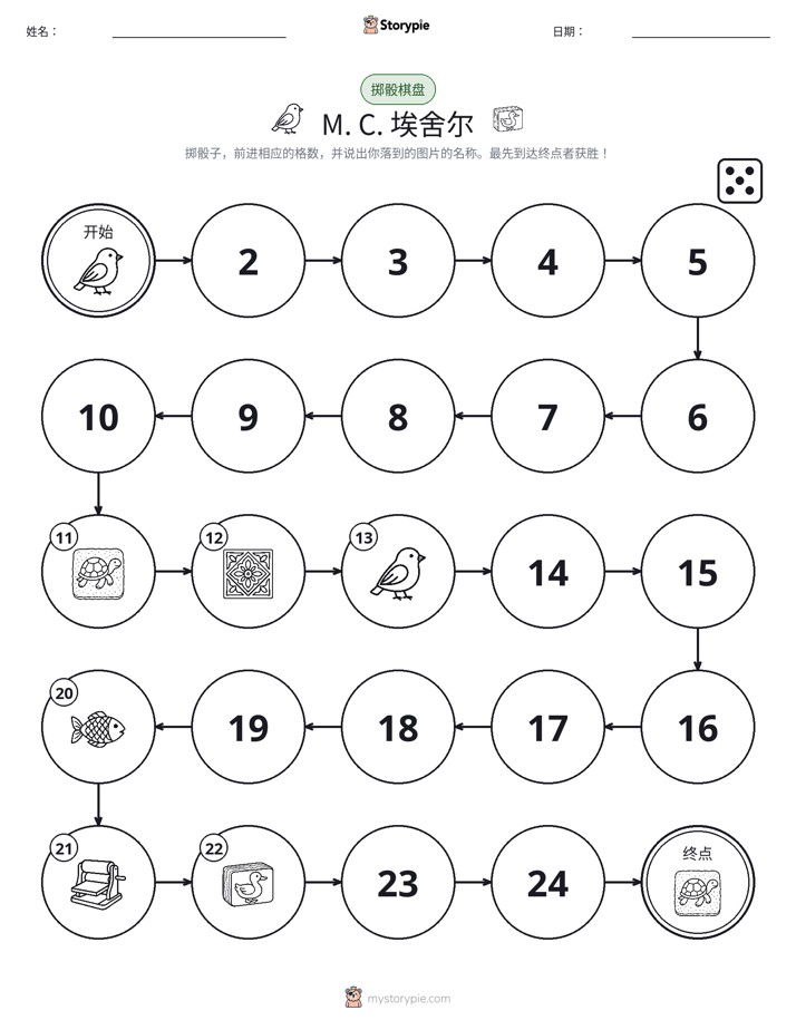滚动与移动游戏