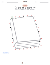 安妮·M·G·施密特 可打印工作表预览