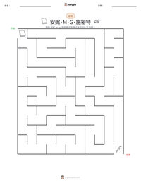 安妮·M·G·施密特 可打印工作表预览