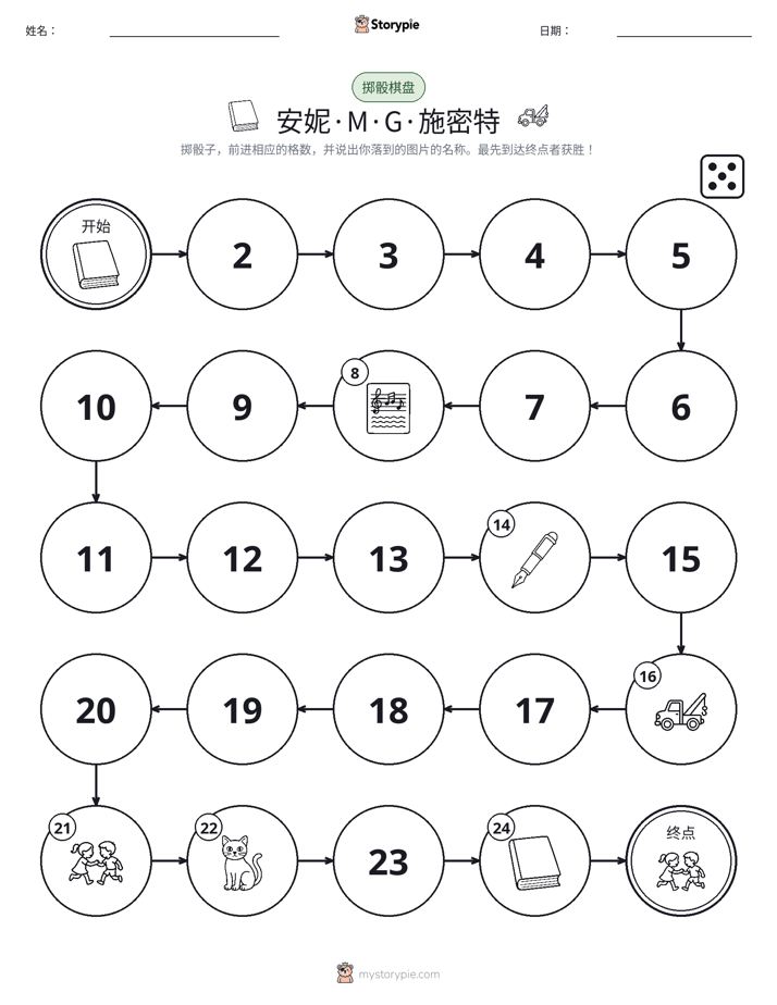滚动与移动游戏