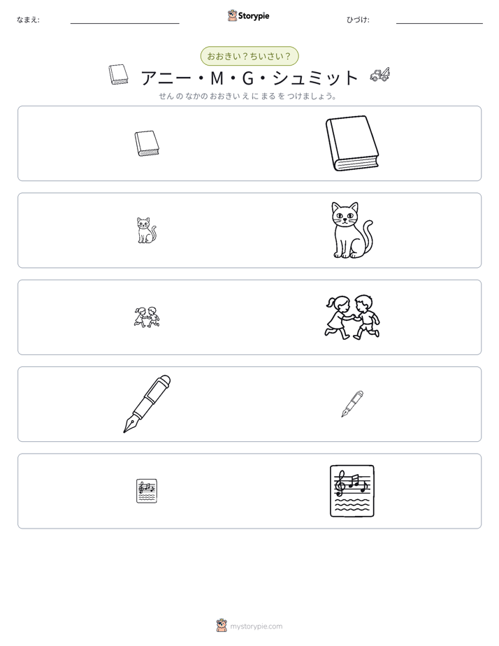 ソーティング