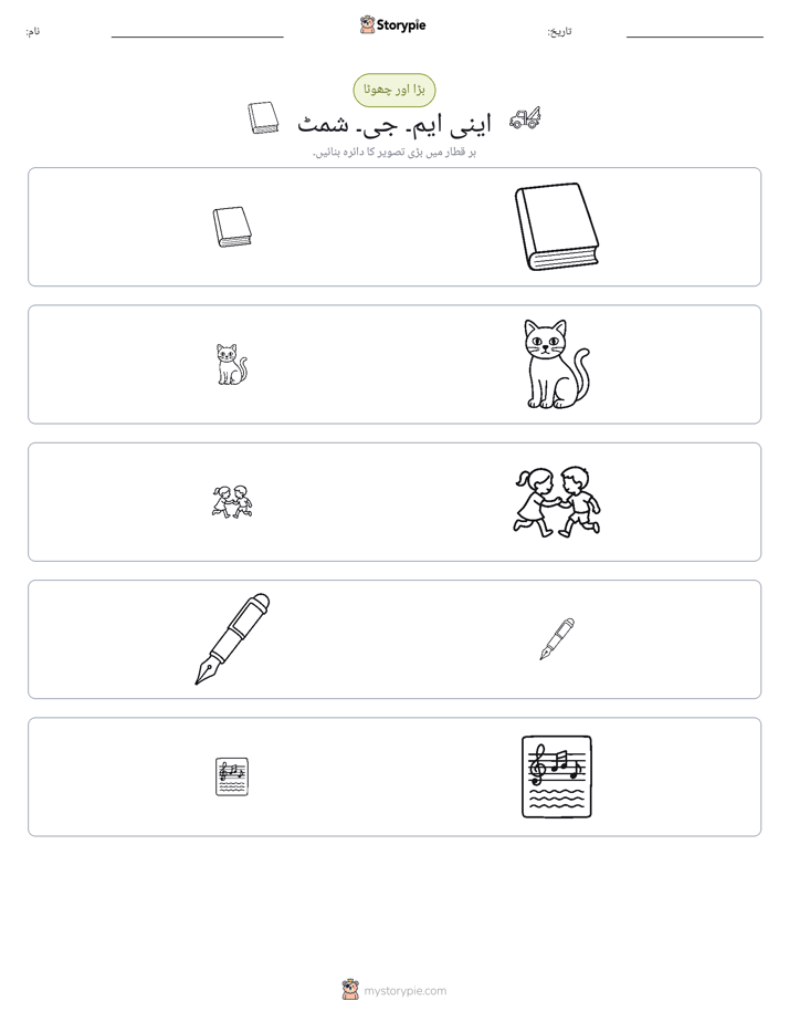 ترتیب دینا