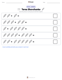 Taras Shevchenko printable worksheet preview
