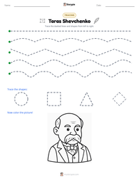 Taras Shevchenko printable worksheet preview
