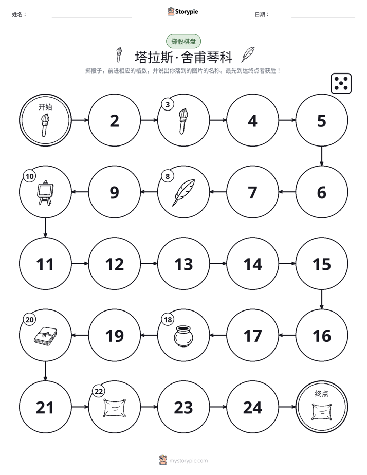 滚动与移动游戏