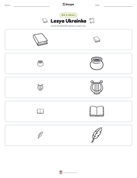 Lesya Ukrainka printable worksheet preview