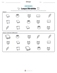 Lesya Ukrainka printable worksheet preview