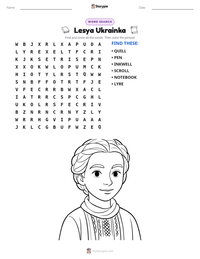Lesya Ukrainka printable worksheet preview