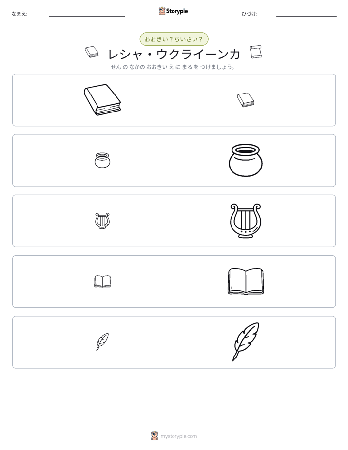 ソーティング