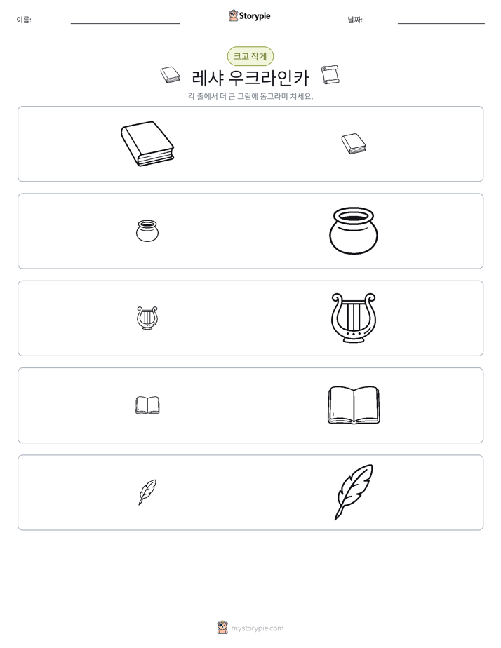 정렬
