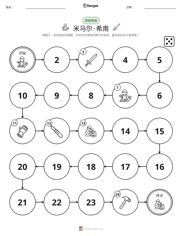 滚动与移动游戏