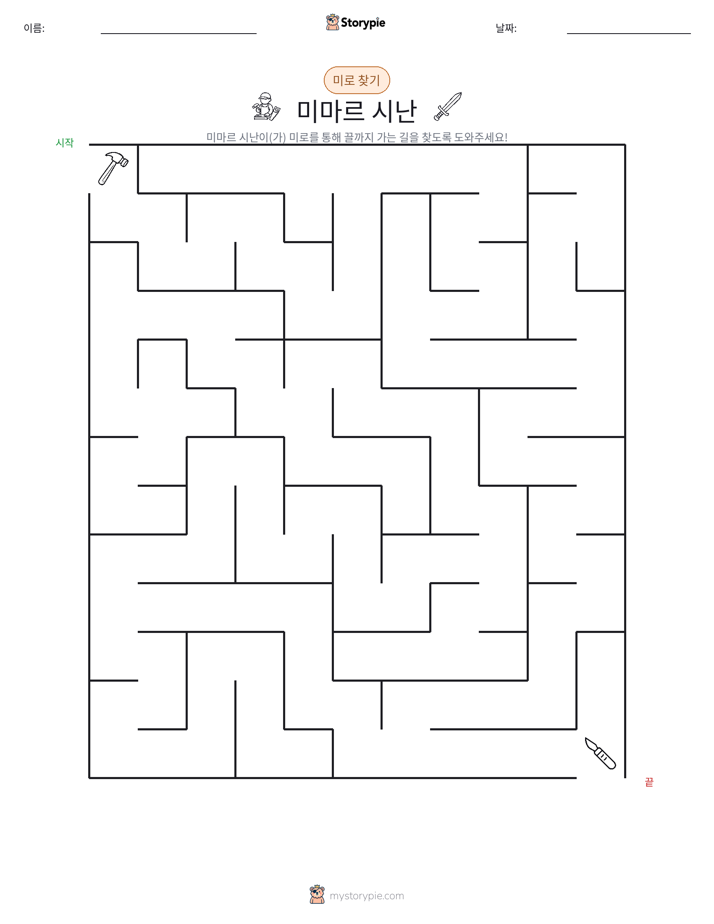 미로