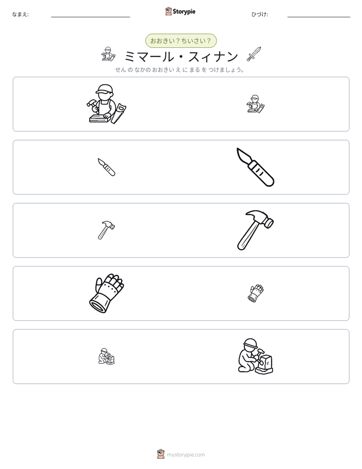 ソーティング