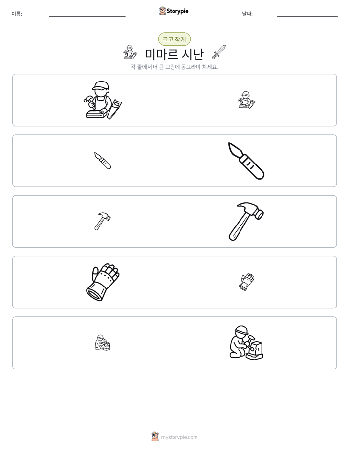 정렬