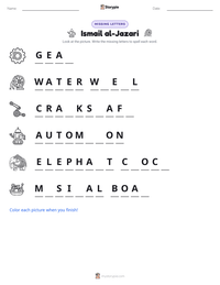 Ismail al-Jazari printable worksheet preview