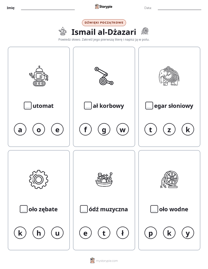 Dźwięki początkowe
