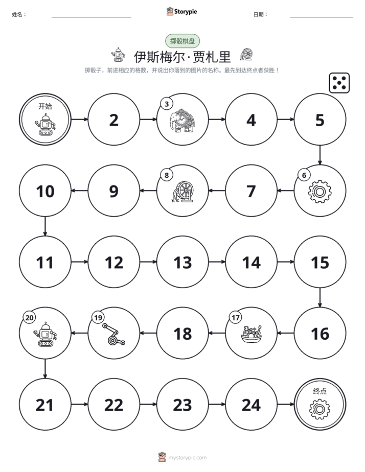滚动与移动游戏