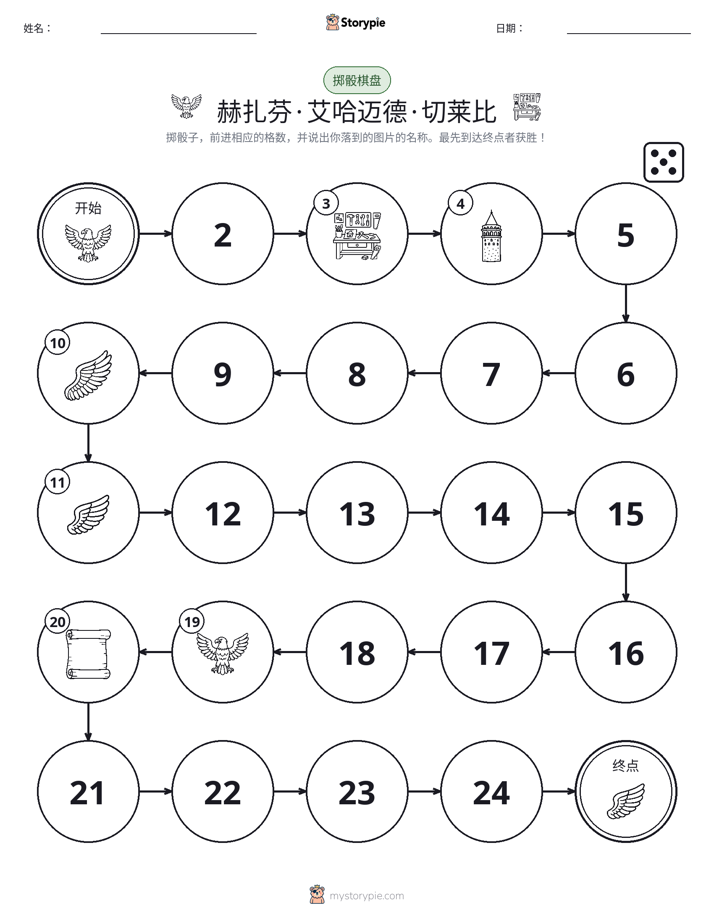 滚动与移动游戏