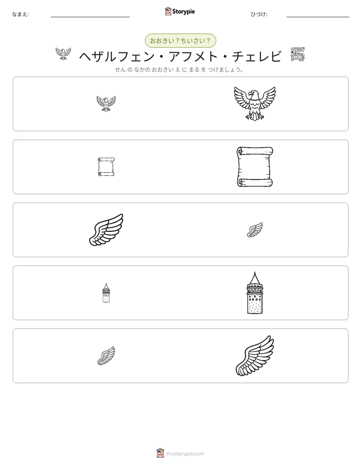 ソーティング
