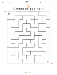 钱德拉塞卡拉·文卡塔·拉曼 可打印工作表预览