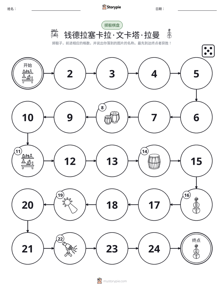 滚动与移动游戏